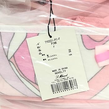 Amazon.co.jp: ！ Rady ハートマーブル柄 マルチ収納ケース 2個